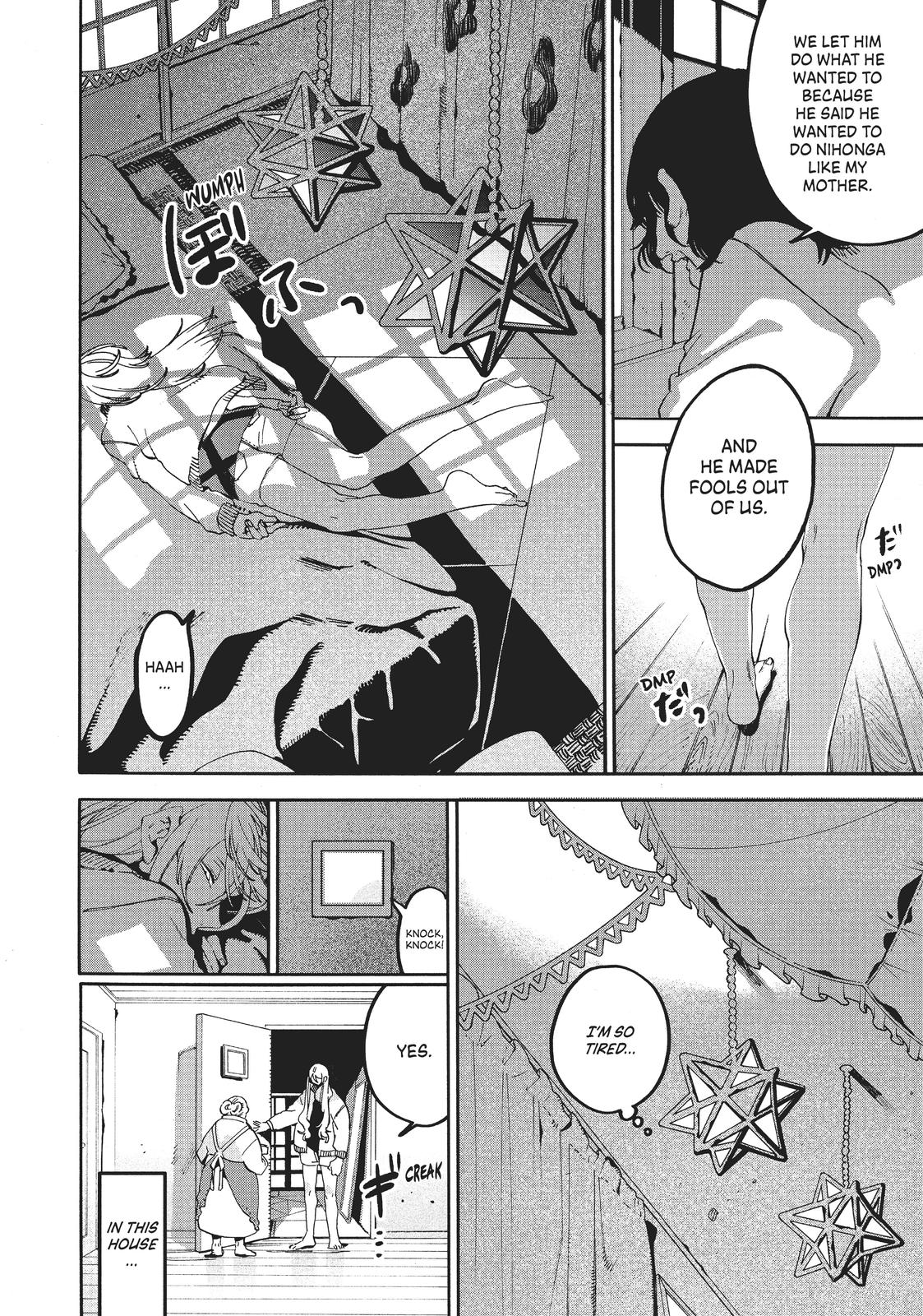 Blue Period Brush 19 8