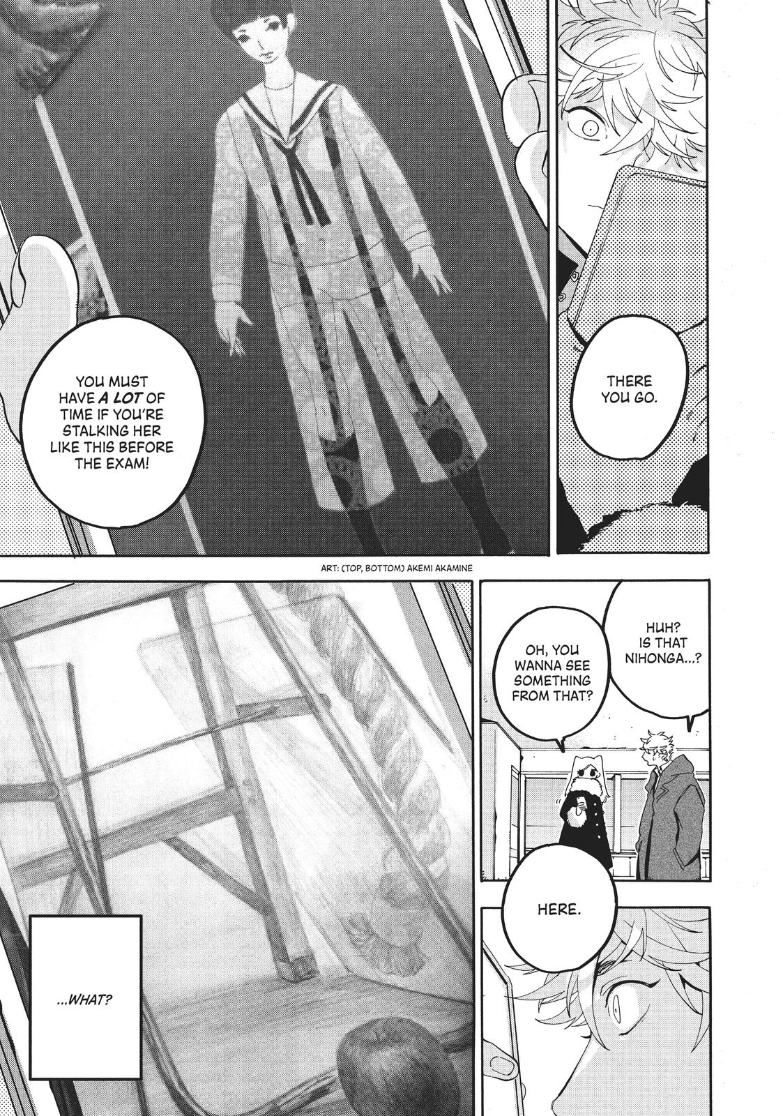 Blue Period Brush 19 32