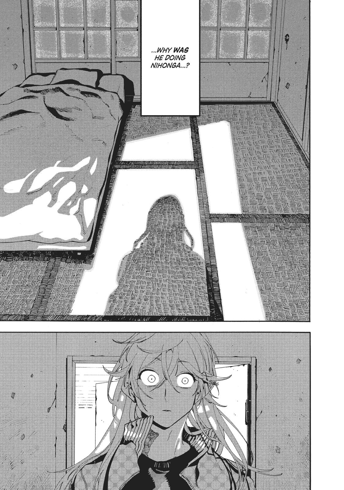 Blue Period Brush 19 34