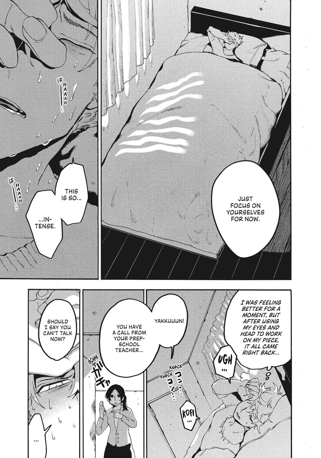 Blue Period Brush 22 36