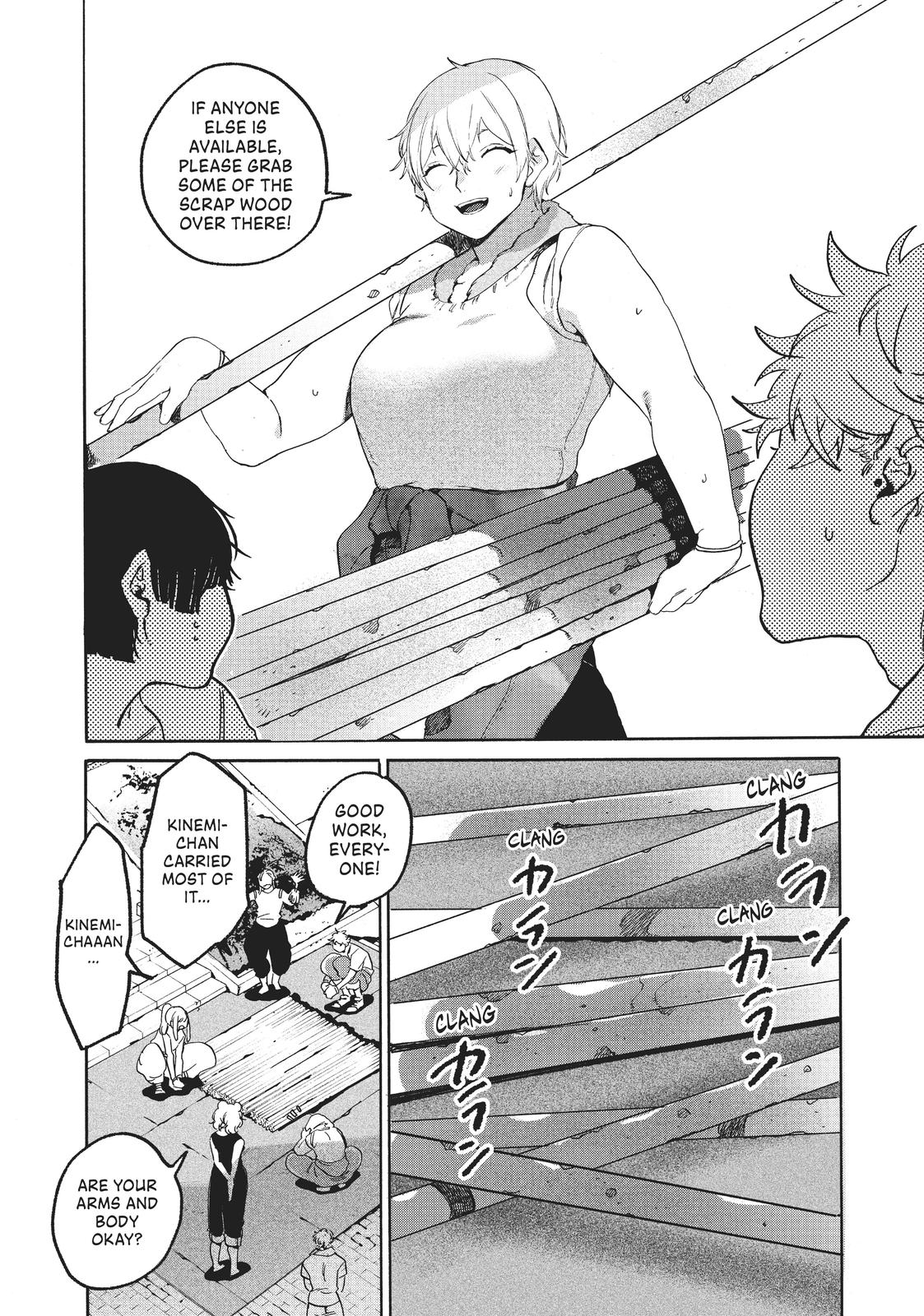 Blue Period Brush 32 18