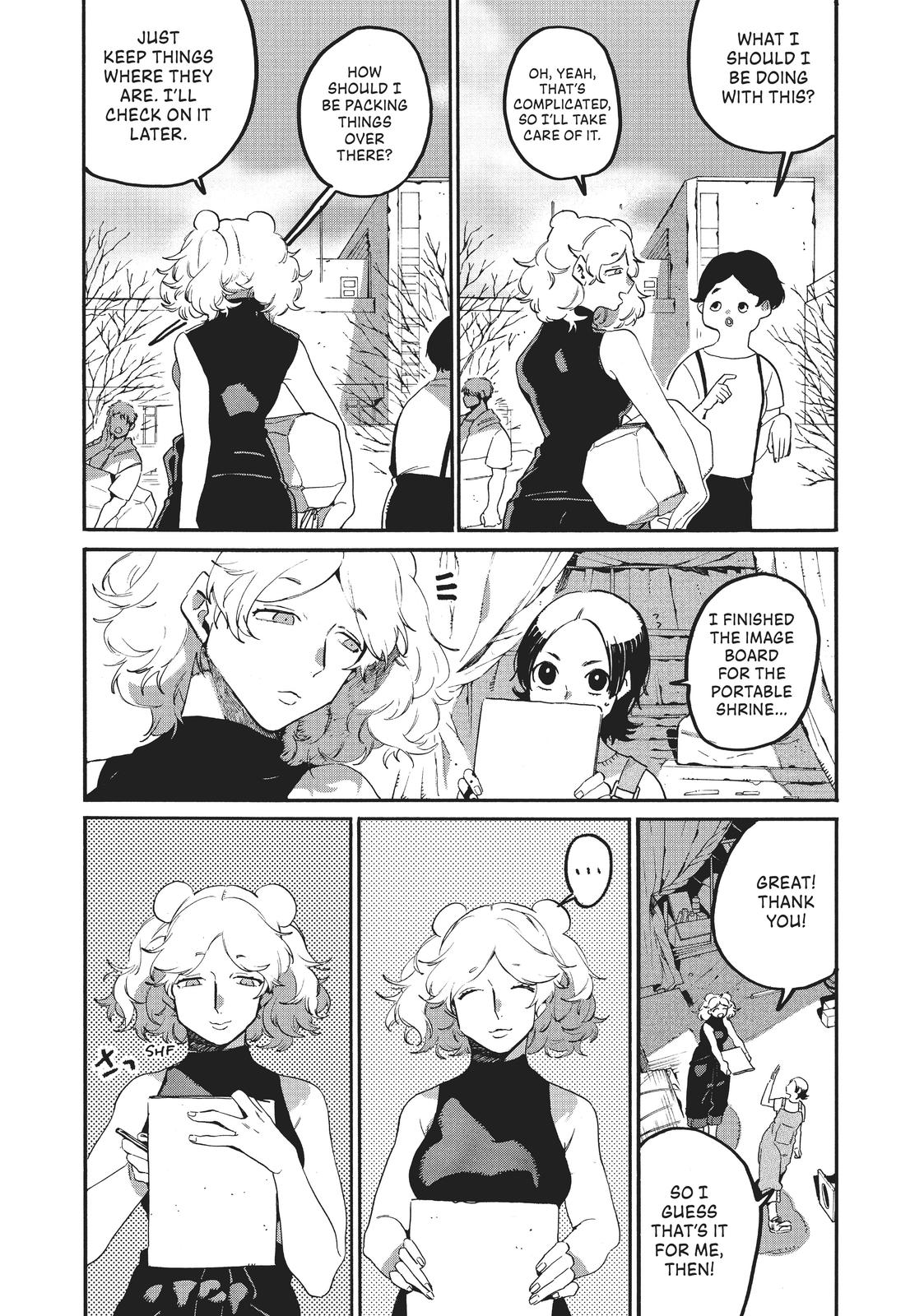 Blue Period Brush 32 33