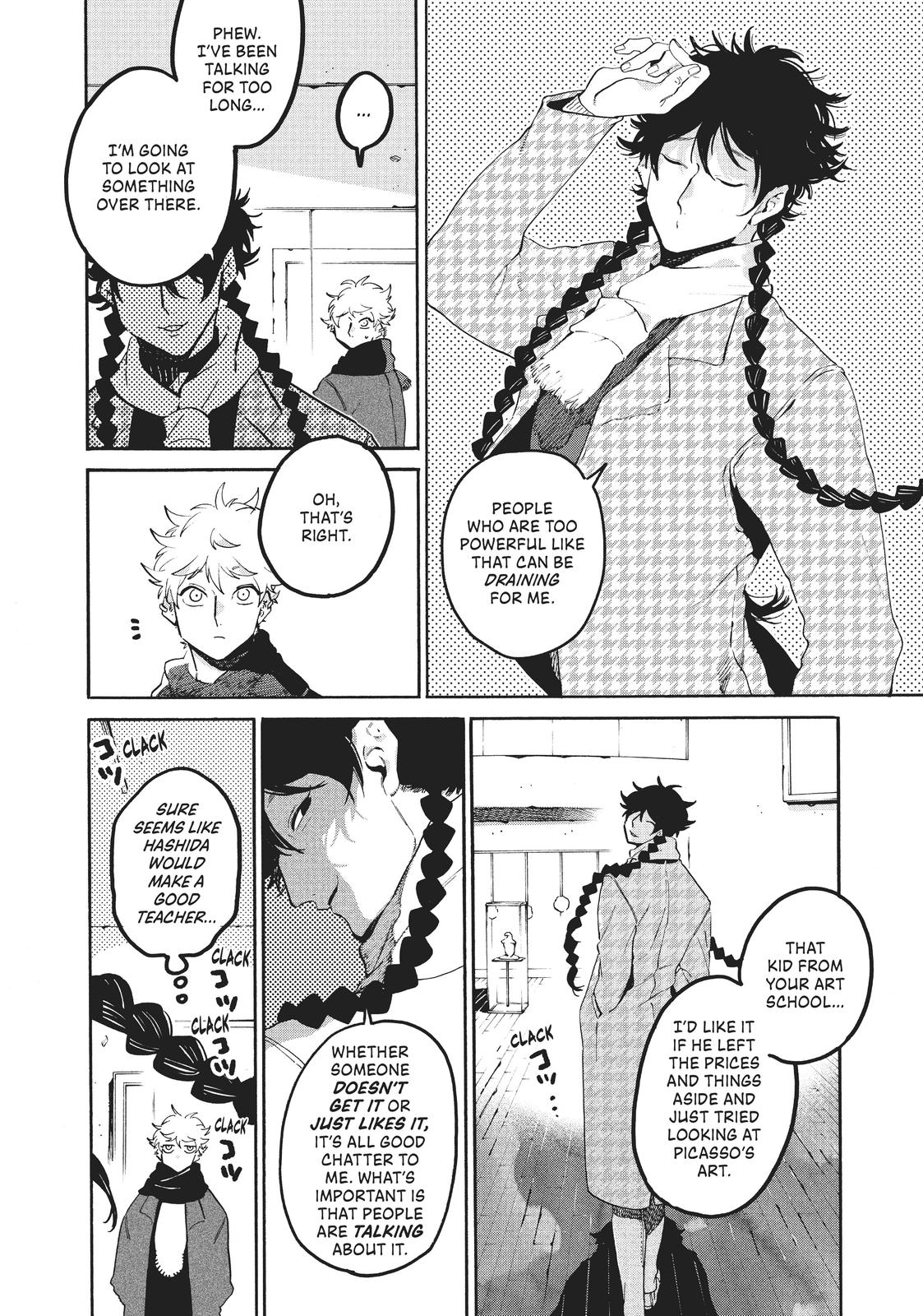 Blue Period Brush 43 30