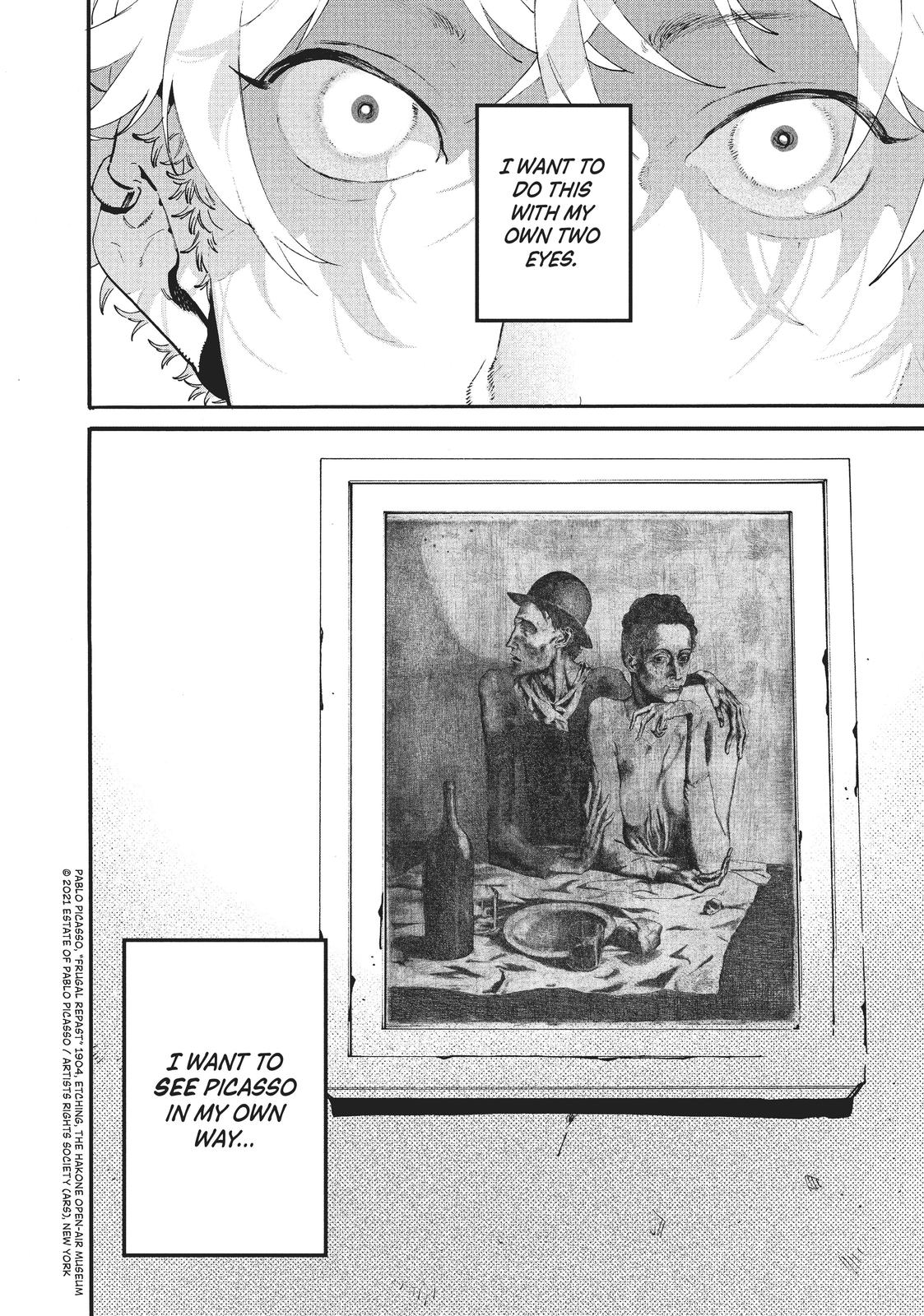 Blue Period Brush 43 32