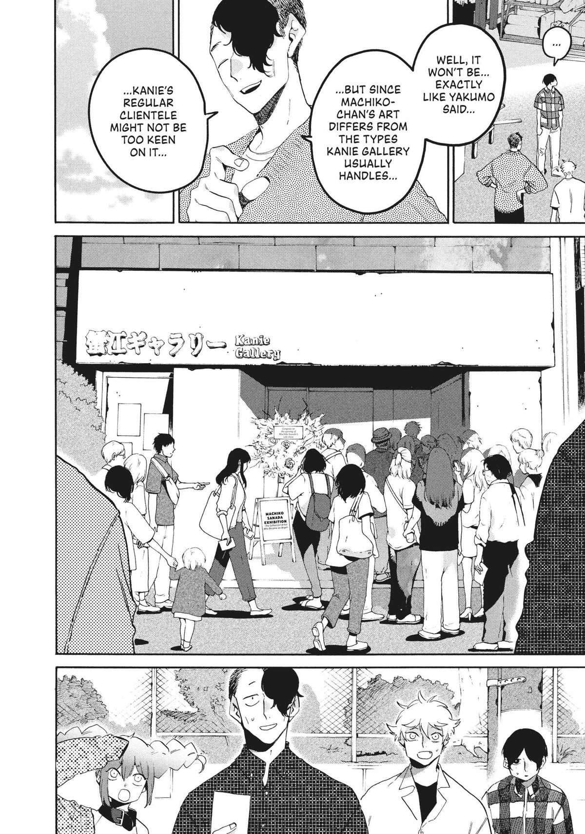 Blue Period Brush 64 21