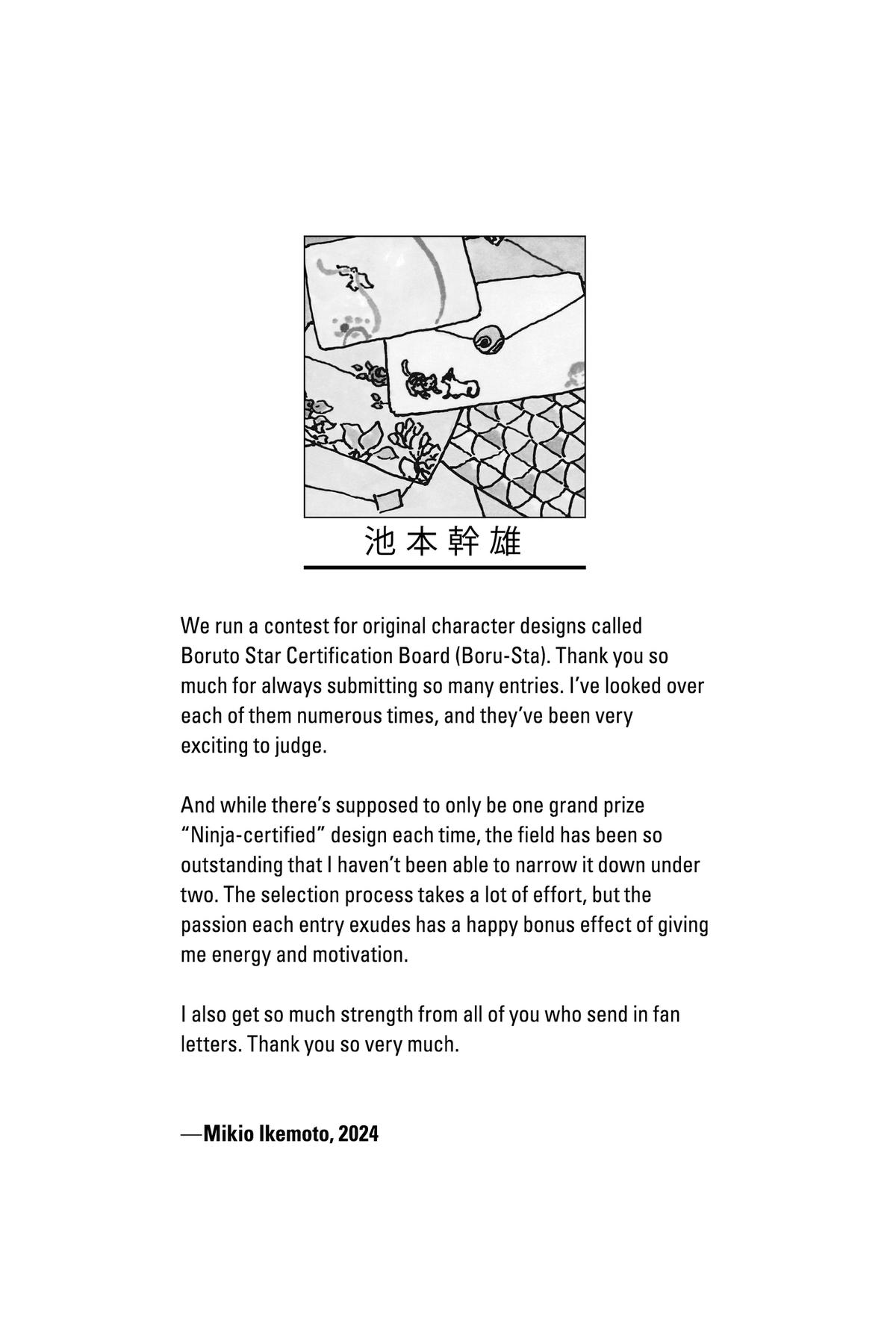 Boruto: Two Blue Vortex Chapter 9 2