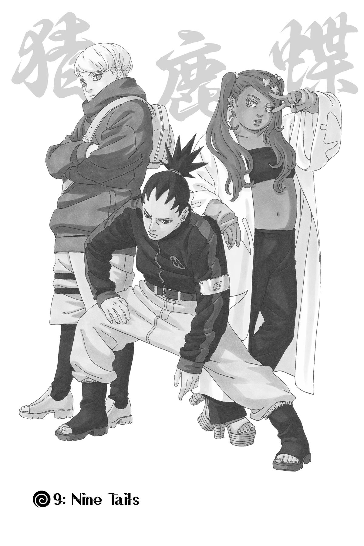 Boruto: Two Blue Vortex Chapter 9 7