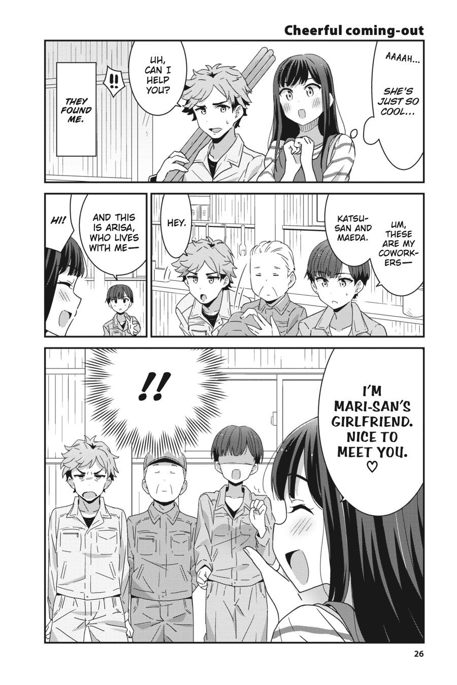Cheerful Amnesia Chapter 3 2