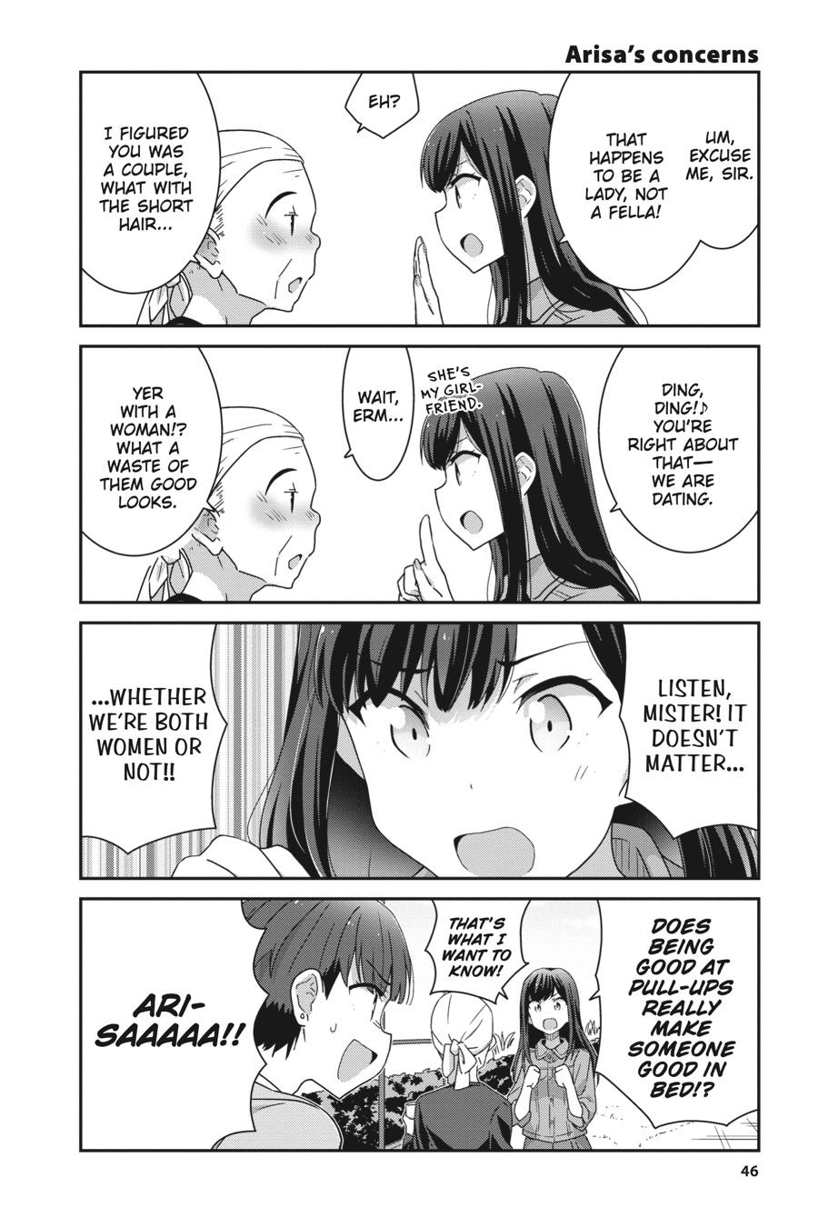 Cheerful Amnesia Chapter 5 6