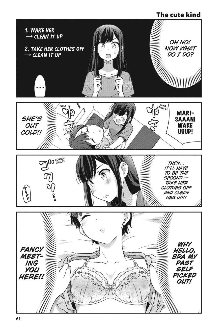 Cheerful Amnesia Chapter 7 5