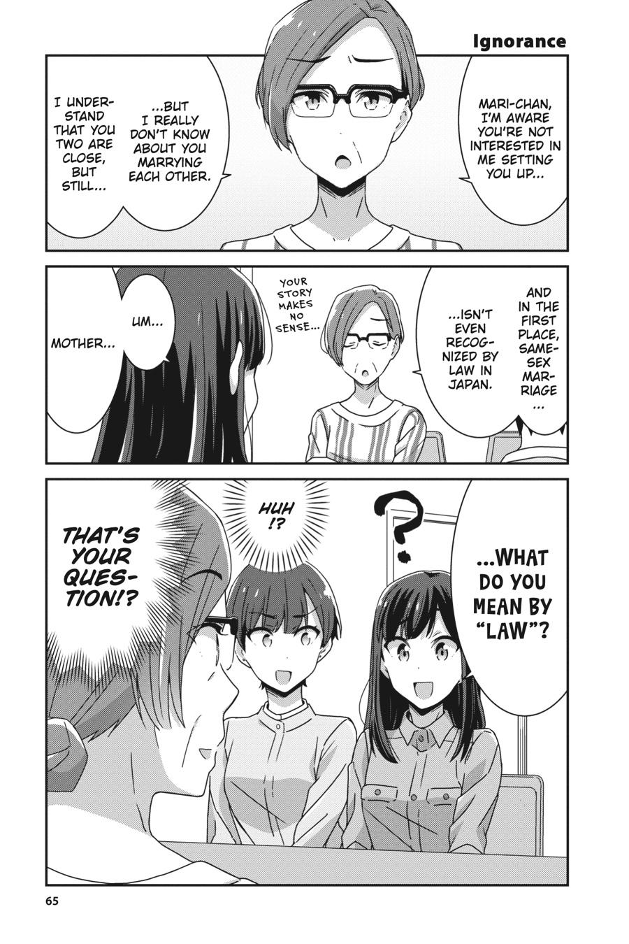 Cheerful Amnesia Chapter 40 3
