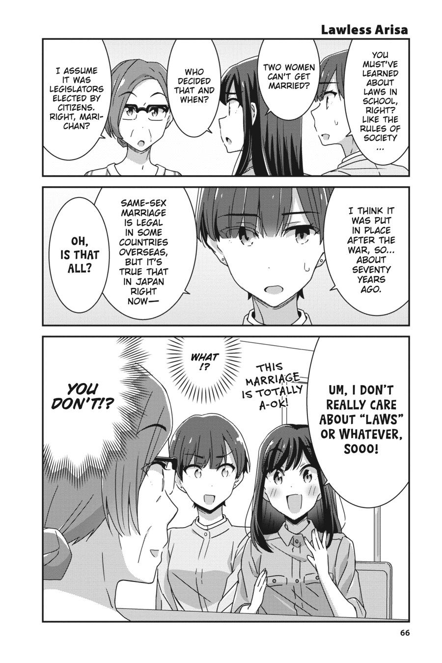 Cheerful Amnesia Chapter 40 4