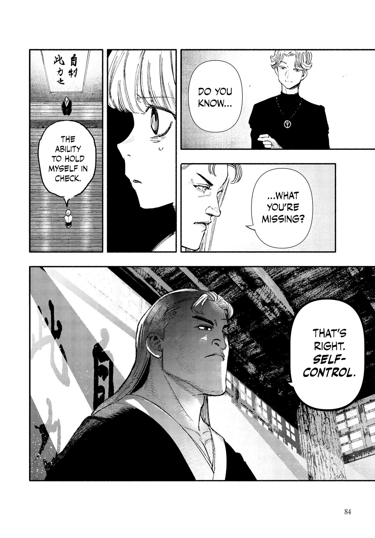 Choujin X Chapter 24