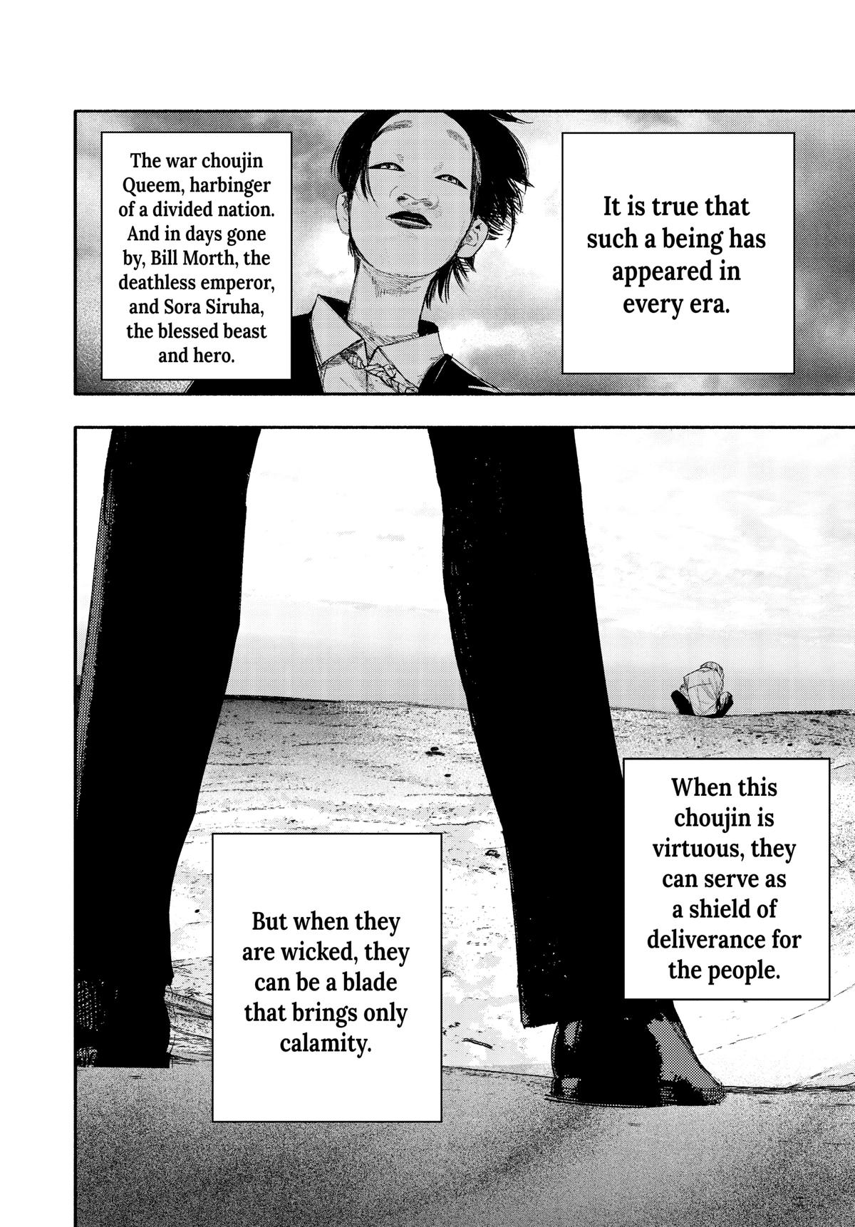 Choujin X Chapter 24