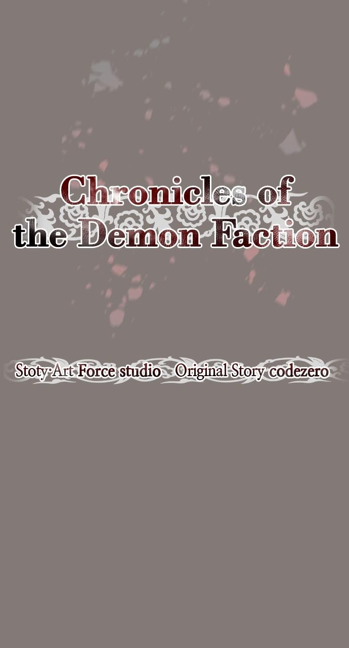 Chronicles of the Demon Faction Chapter 3