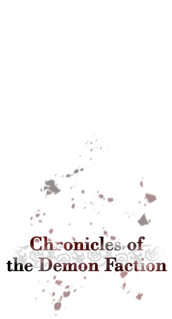 Chronicles of the Demon Faction Chapter 8