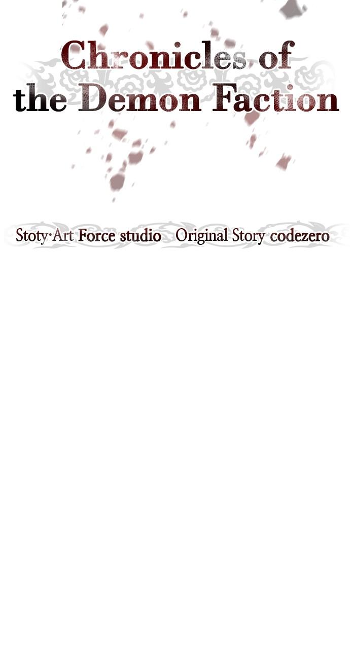 Chronicles of the Demon Faction Chapter 10