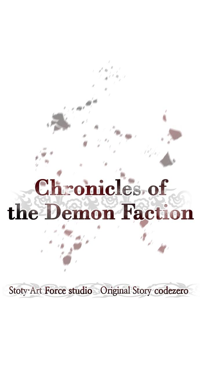 Chronicles of the Demon Faction Chapter 12