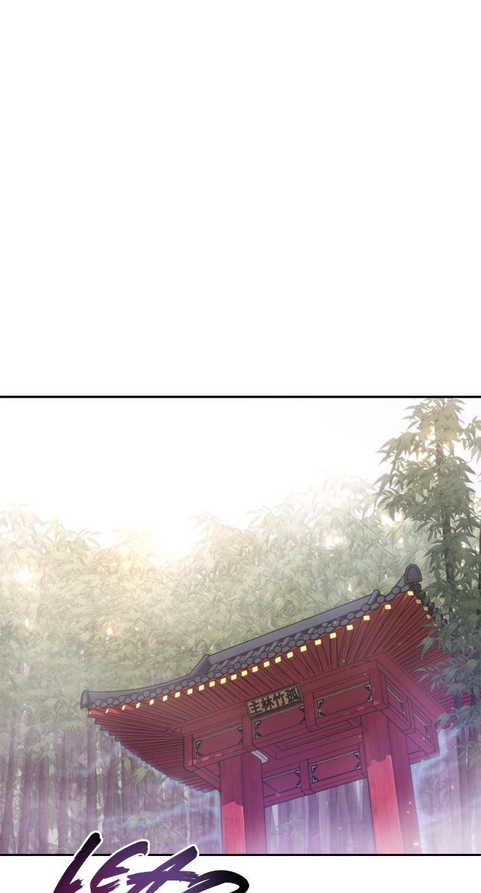 Chronicles of the Demon Faction Chapter 12