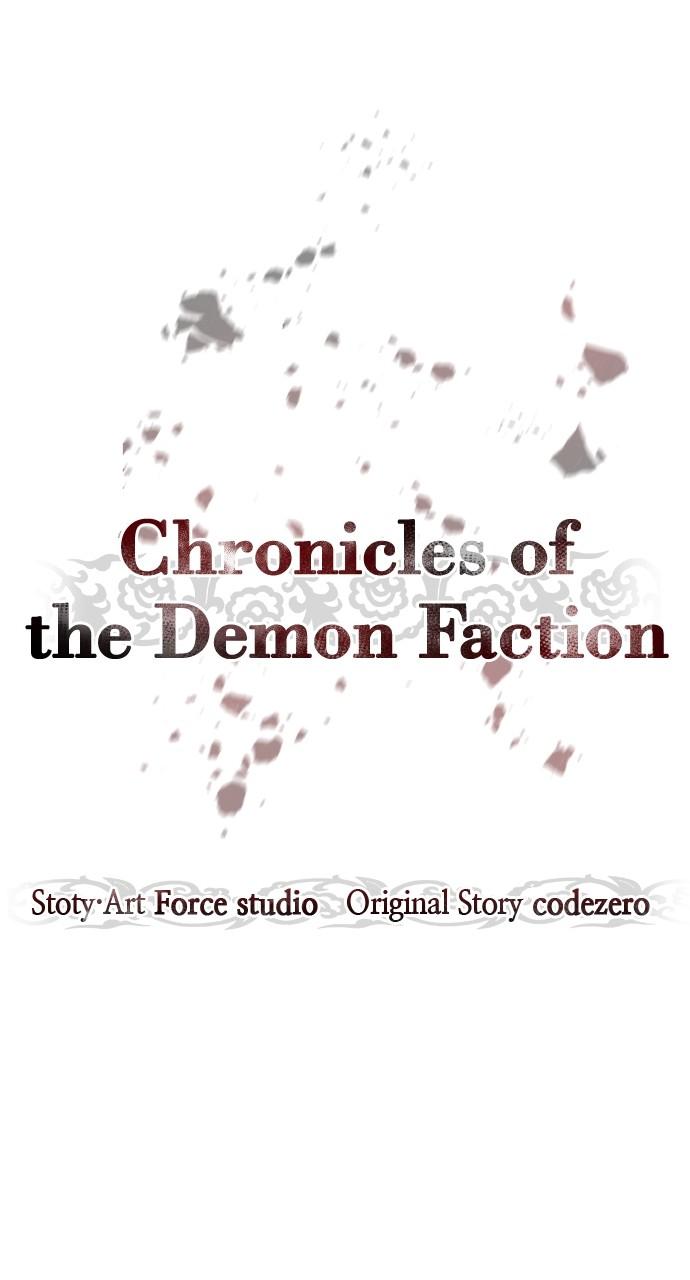 Chronicles of the Demon Faction Chapter 13