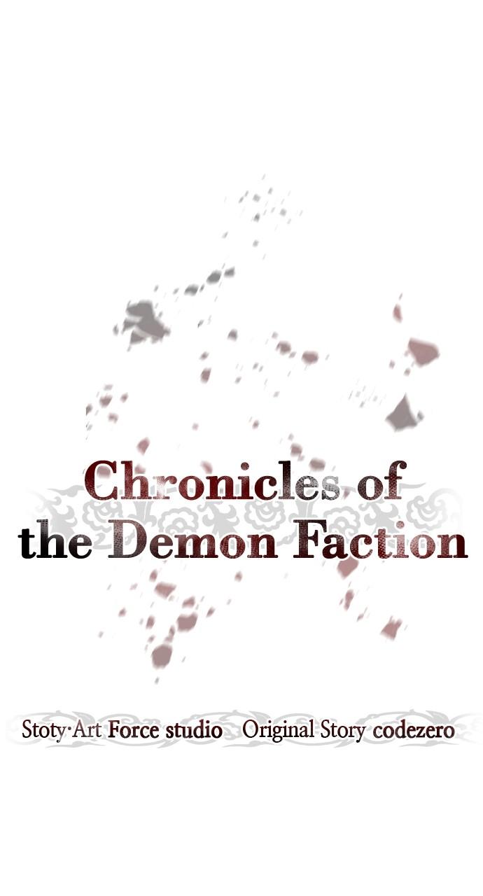 Chronicles of the Demon Faction Chapter 15