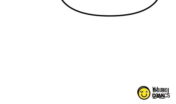 Chronicles of the Demon Faction Chapter 16