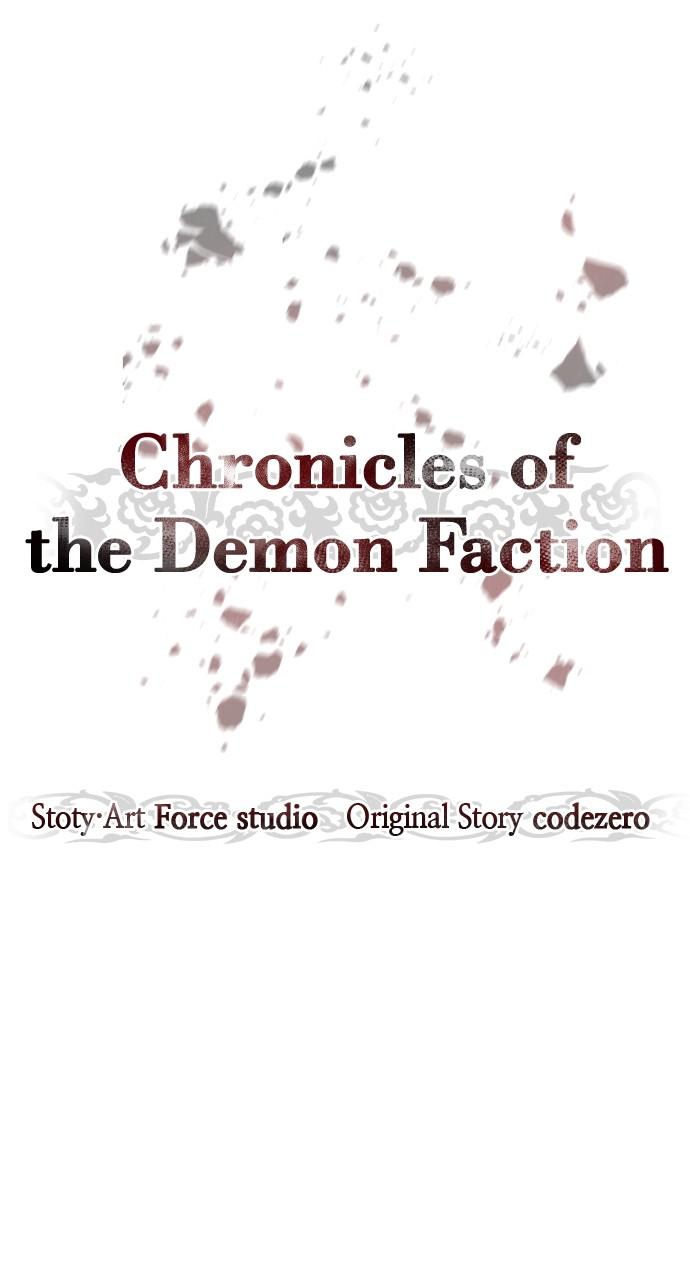 Chronicles of the Demon Faction Chapter 18