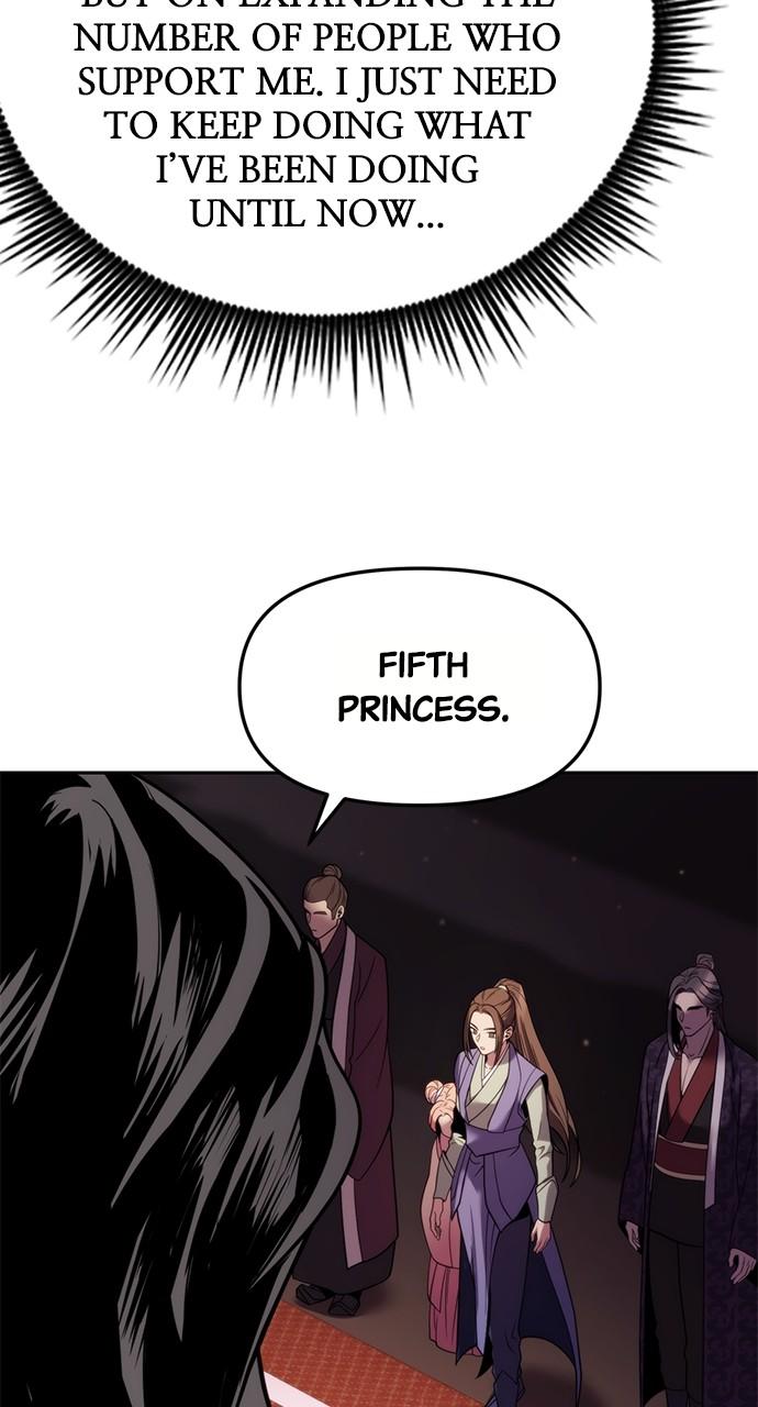 Chronicles of the Demon Faction Chapter 18