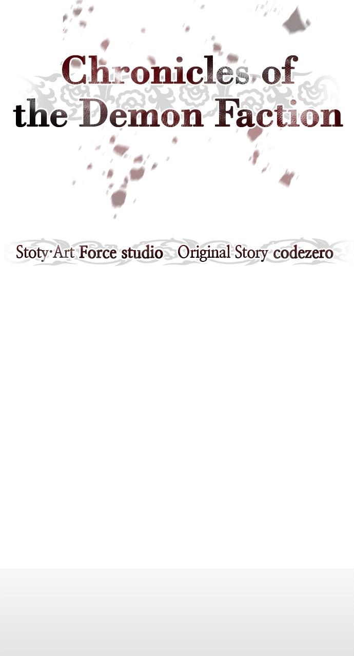 Chronicles of the Demon Faction Chapter 21