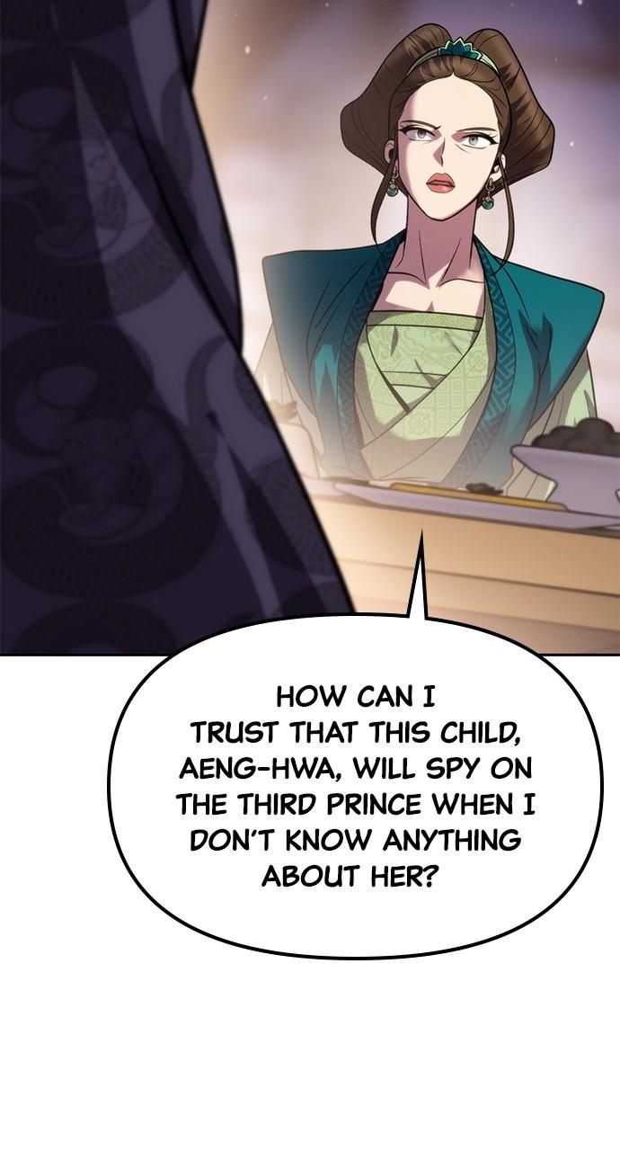 Chronicles of the Demon Faction Chapter 23