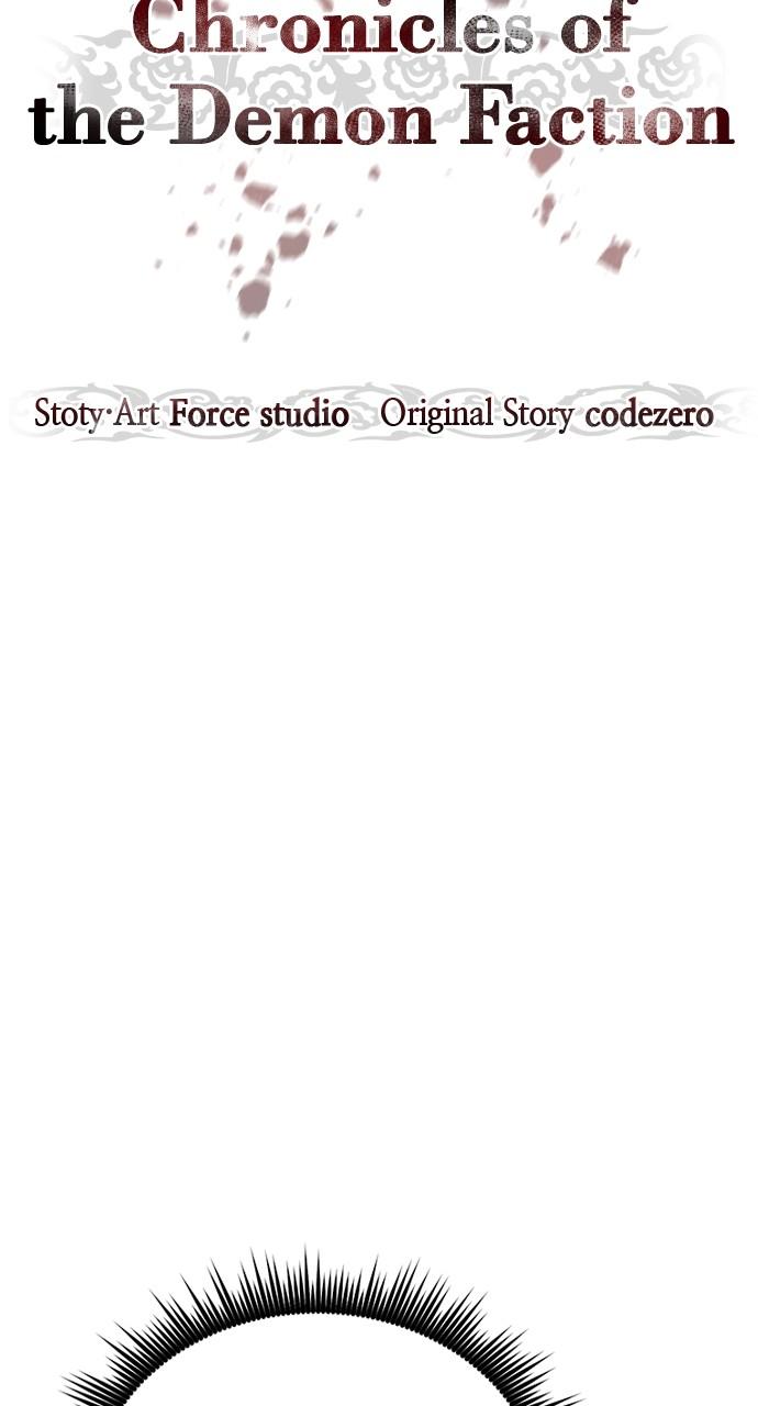 Chronicles of the Demon Faction Chapter 23