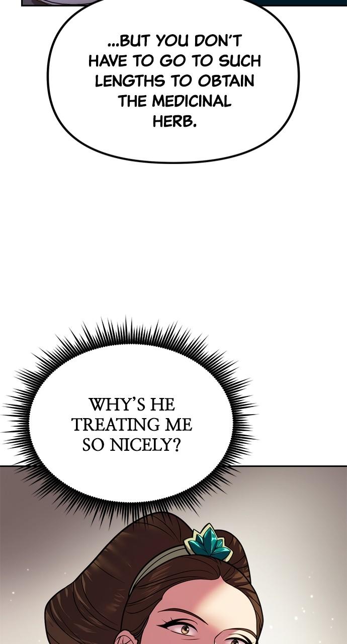 Chronicles of the Demon Faction Chapter 23