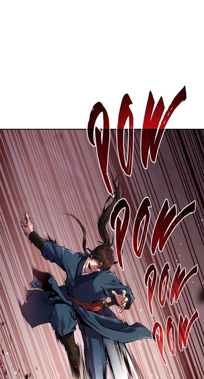 Chronicles of the Demon Faction Chapter 25