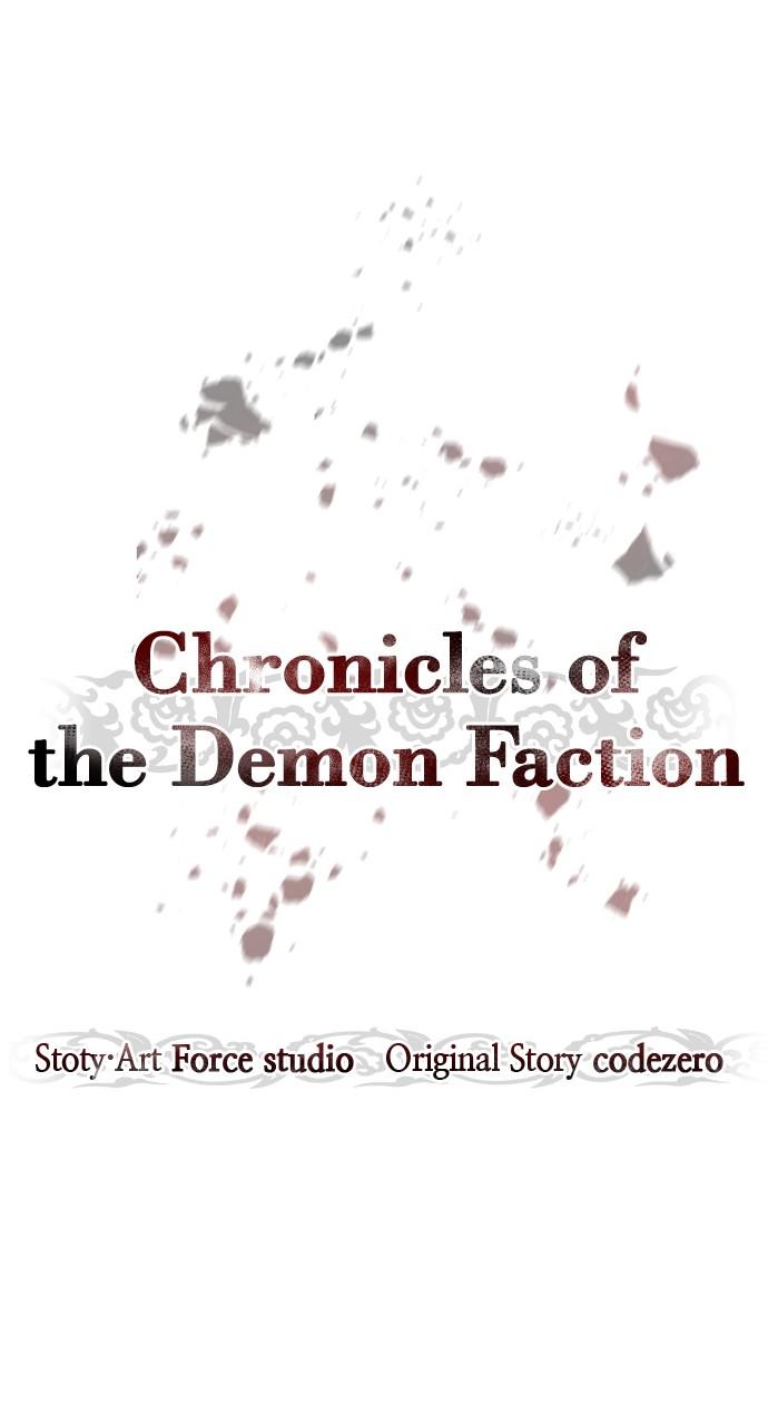 Chronicles of the Demon Faction Chapter 27