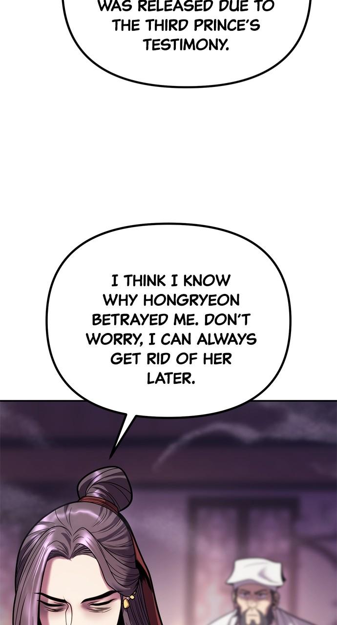 Chronicles of the Demon Faction Chapter 29