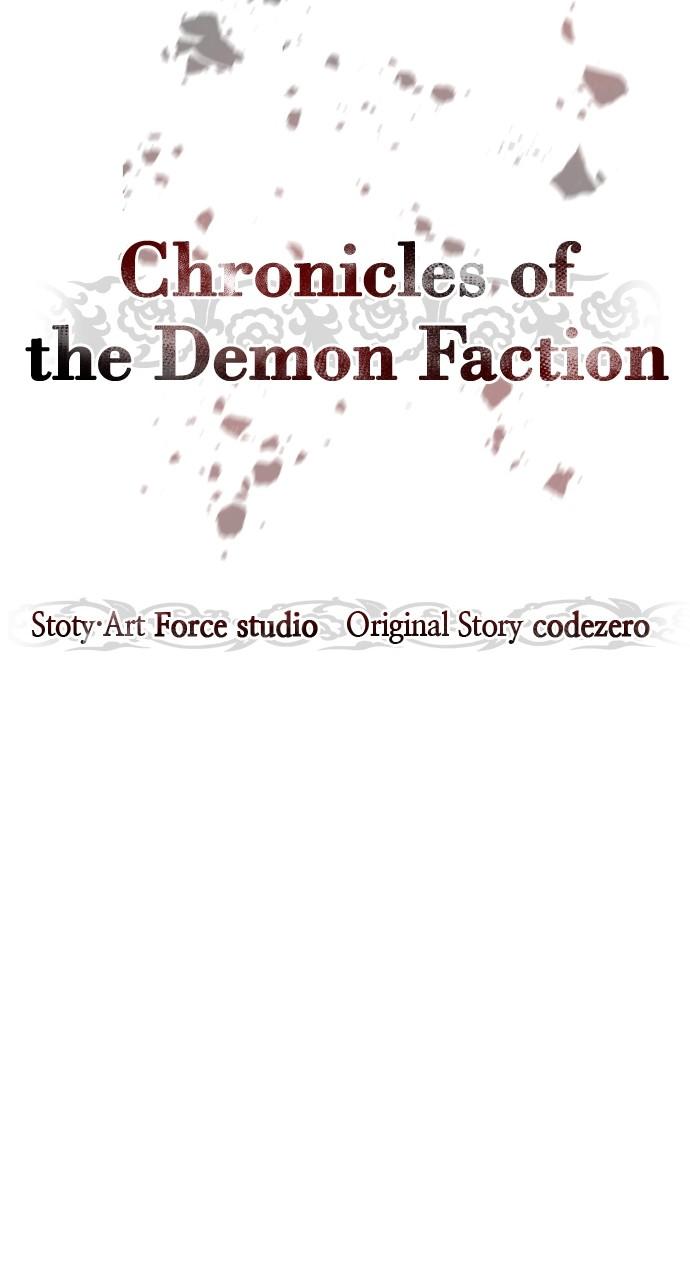 Chronicles of the Demon Faction Chapter 32
