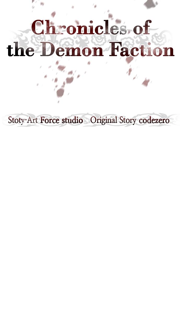 Chronicles of the Demon Faction Chapter 33