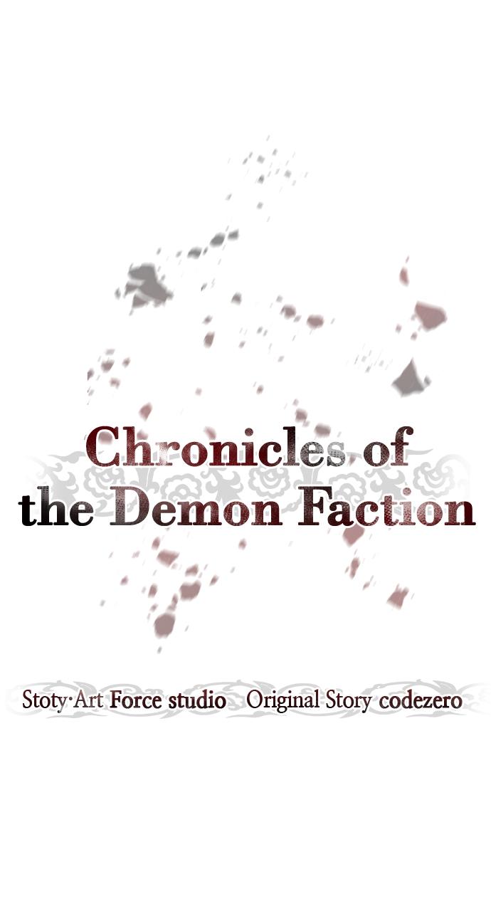 Chronicles of the Demon Faction Chapter 39