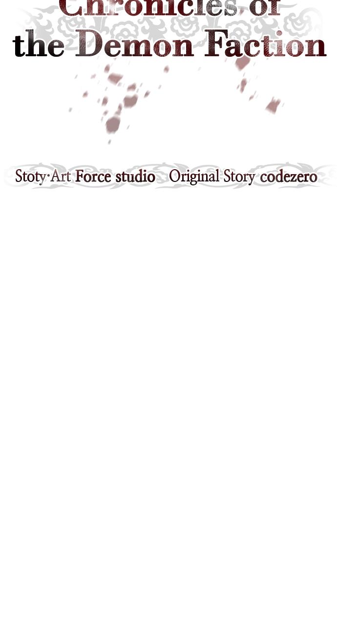 Chronicles of the Demon Faction Chapter 45