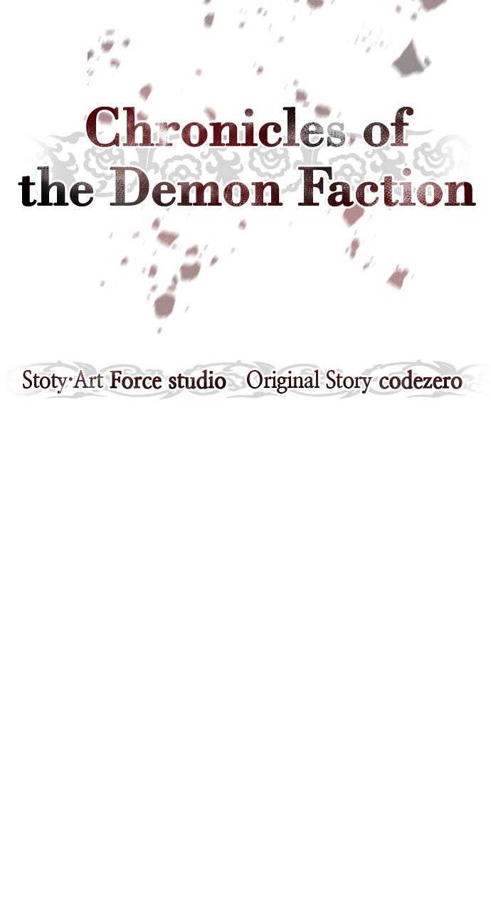 Chronicles of the Demon Faction Chapter 48