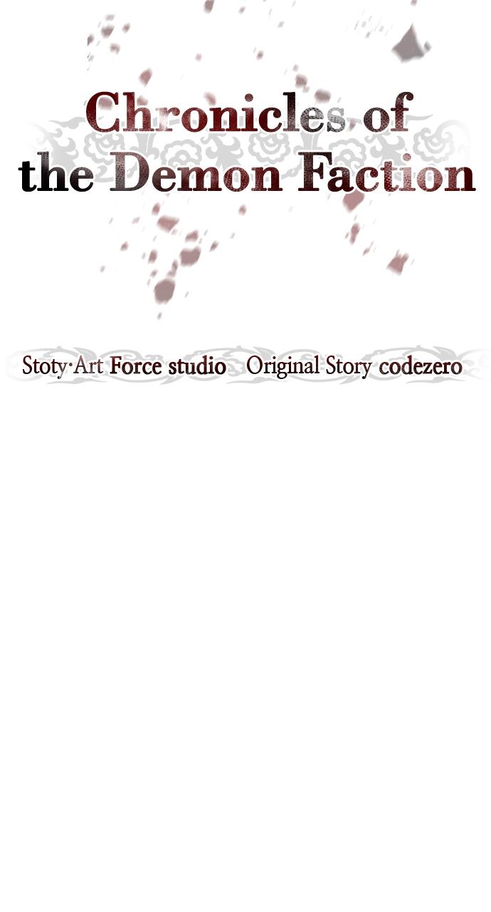 Chronicles of the Demon Faction Chapter 51