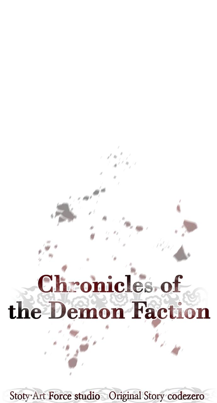Chronicles of the Demon Faction Chapter 54
