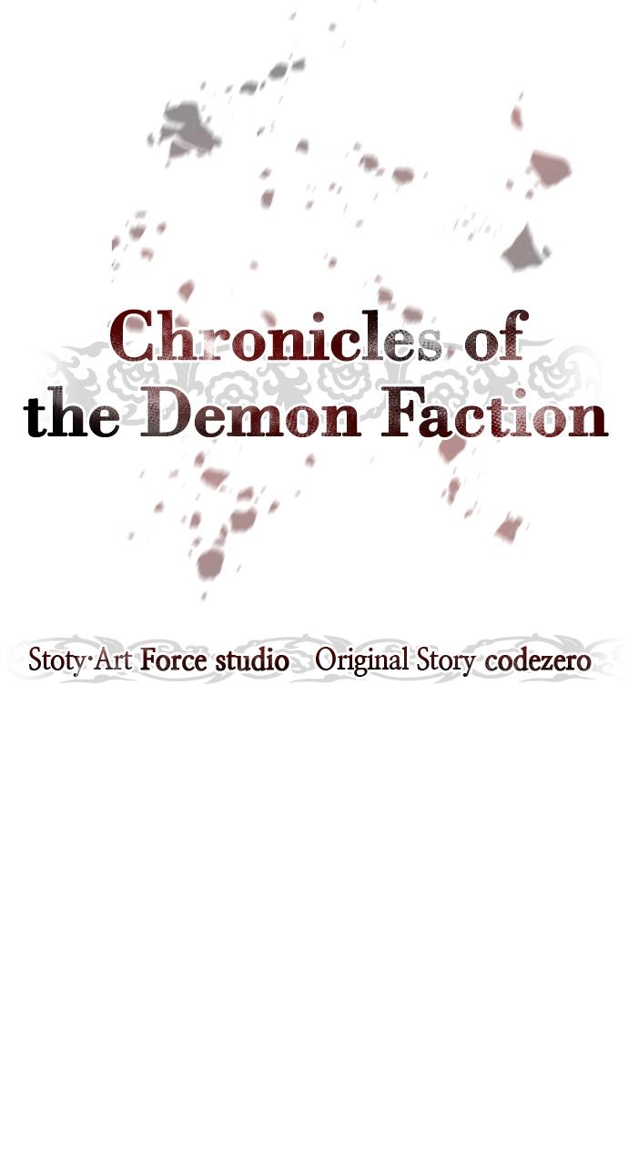 Chronicles of the Demon Faction Chapter 61