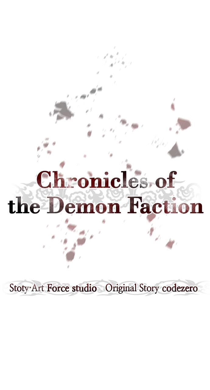 Chronicles of the Demon Faction Chapter 63