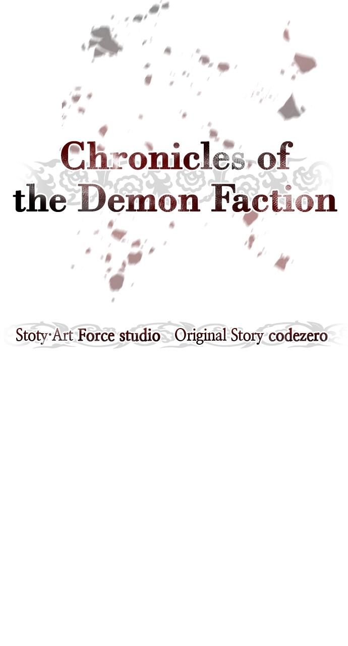 Chronicles of the Demon Faction Chapter 68