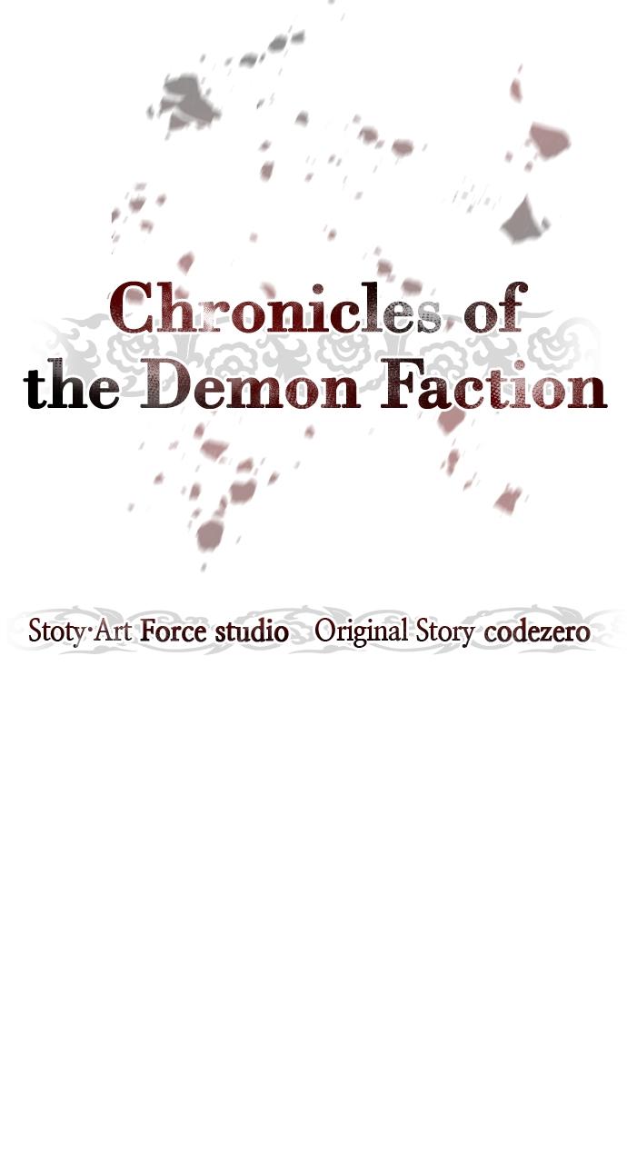 Chronicles of the Demon Faction Chapter 69