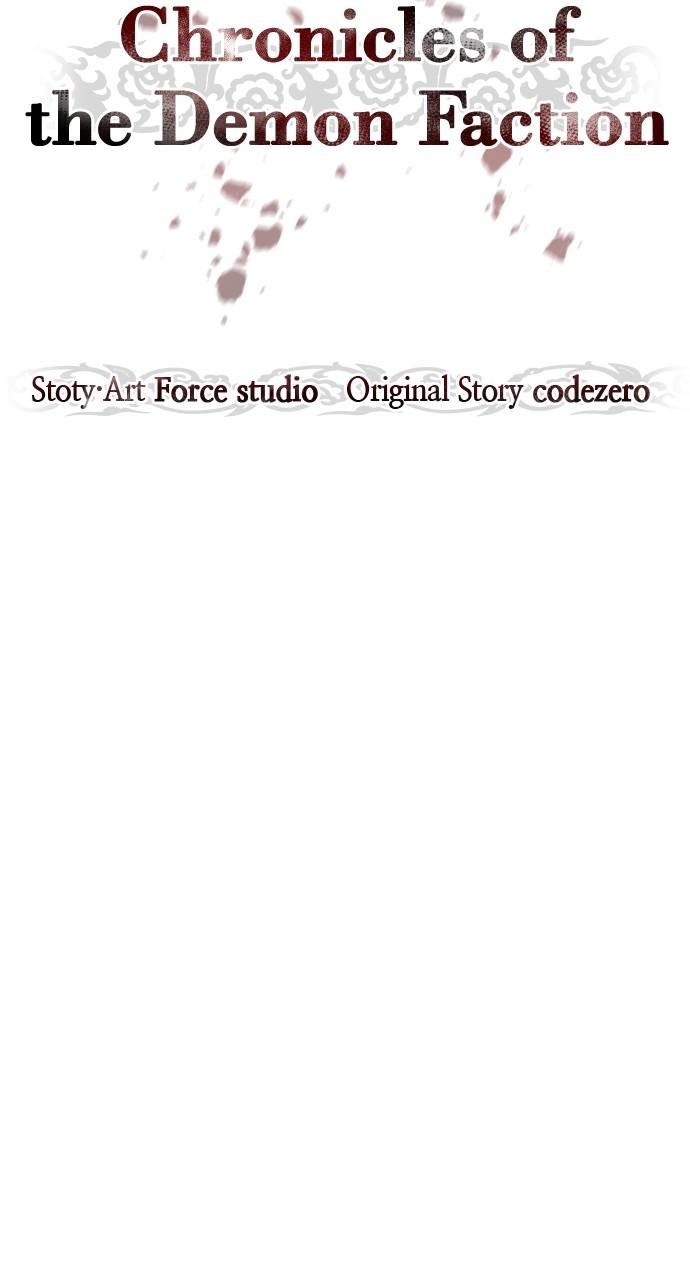 Chronicles of the Demon Faction Chapter 77