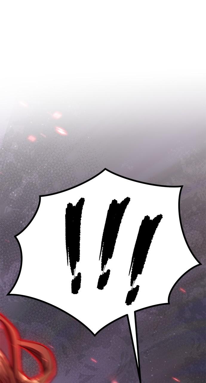 Chronicles of the Demon Faction Chapter 77