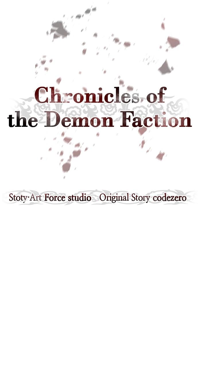 Chronicles of the Demon Faction Chapter 79