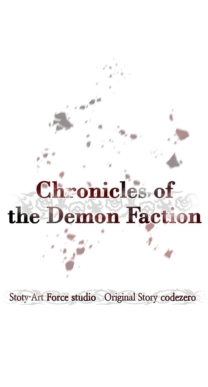 Chronicles of the Demon Faction Chapter 82